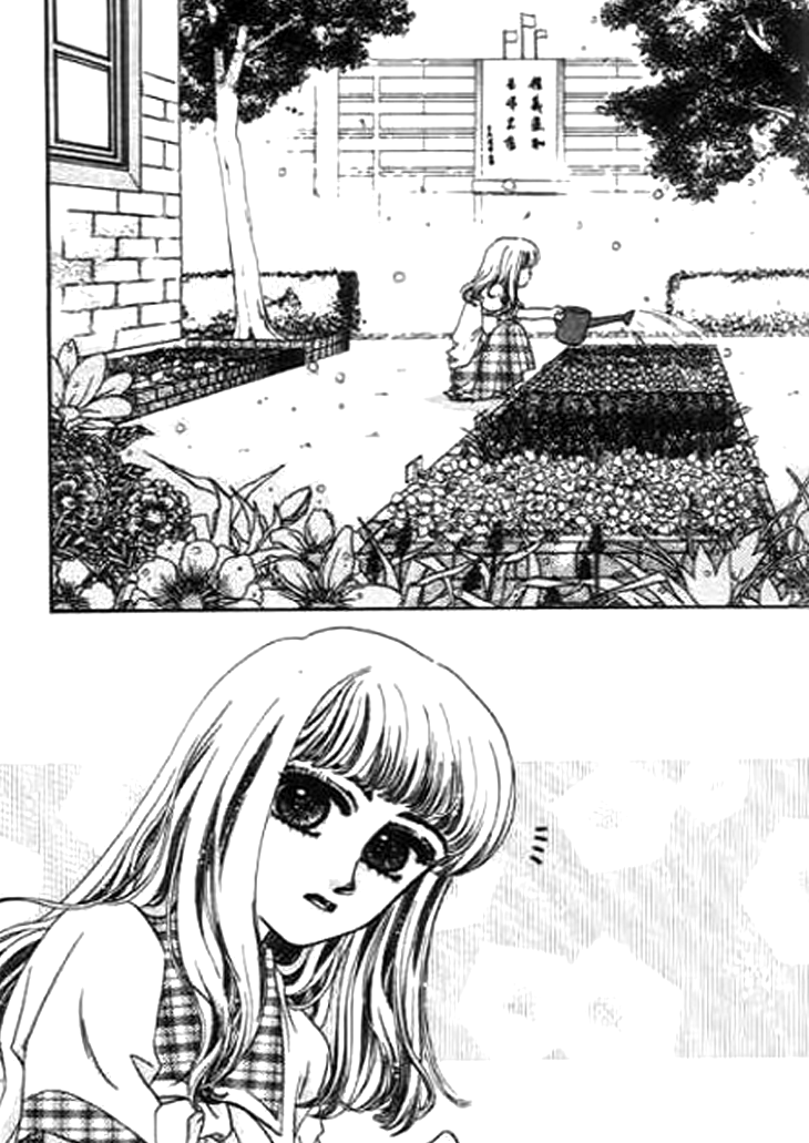 Qing Se Guo Shi Chapter 1.2 page 6 - Chapter 1 v2 : New Bud