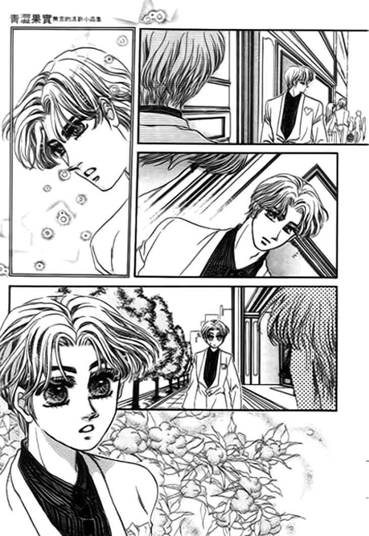 Qing Se Guo Shi Chapter 3.2 page 16 - Chapter 3 v2 : Coincidence