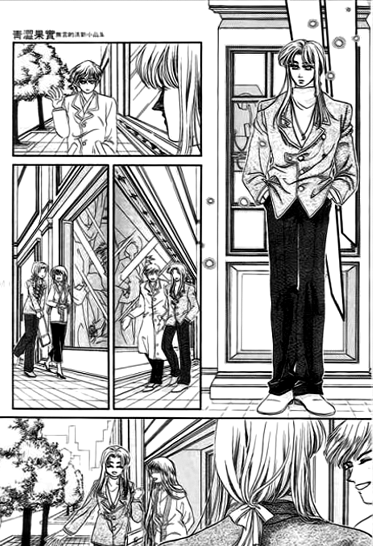 Qing Se Guo Shi Chapter 3.2 page 6 - Chapter 3 v2 : Coincidence