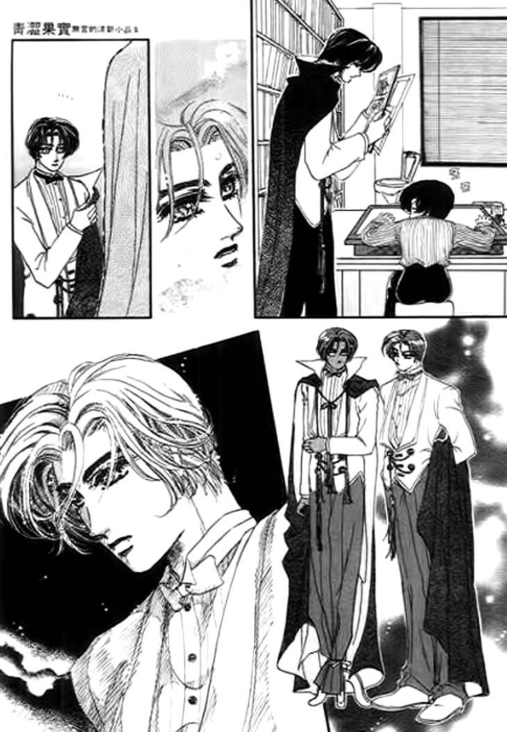 Qing Se Guo Shi Chapter 4.2 page 10 - Chapter 4 v2 : Pink Nightmare