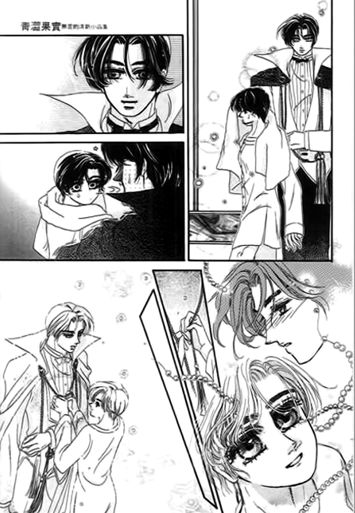 Qing Se Guo Shi Chapter 4.2 page 16 - Chapter 4 v2 : Pink Nightmare