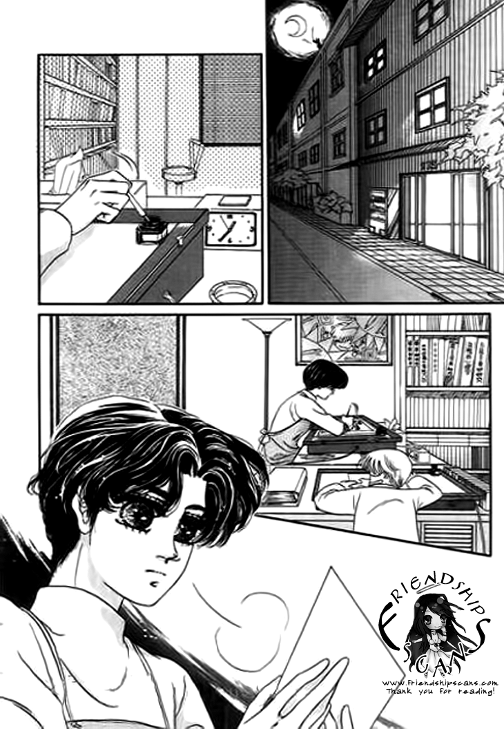 Qing Se Guo Shi Chapter 4.2 page 3 - Chapter 4 v2 : Pink Nightmare