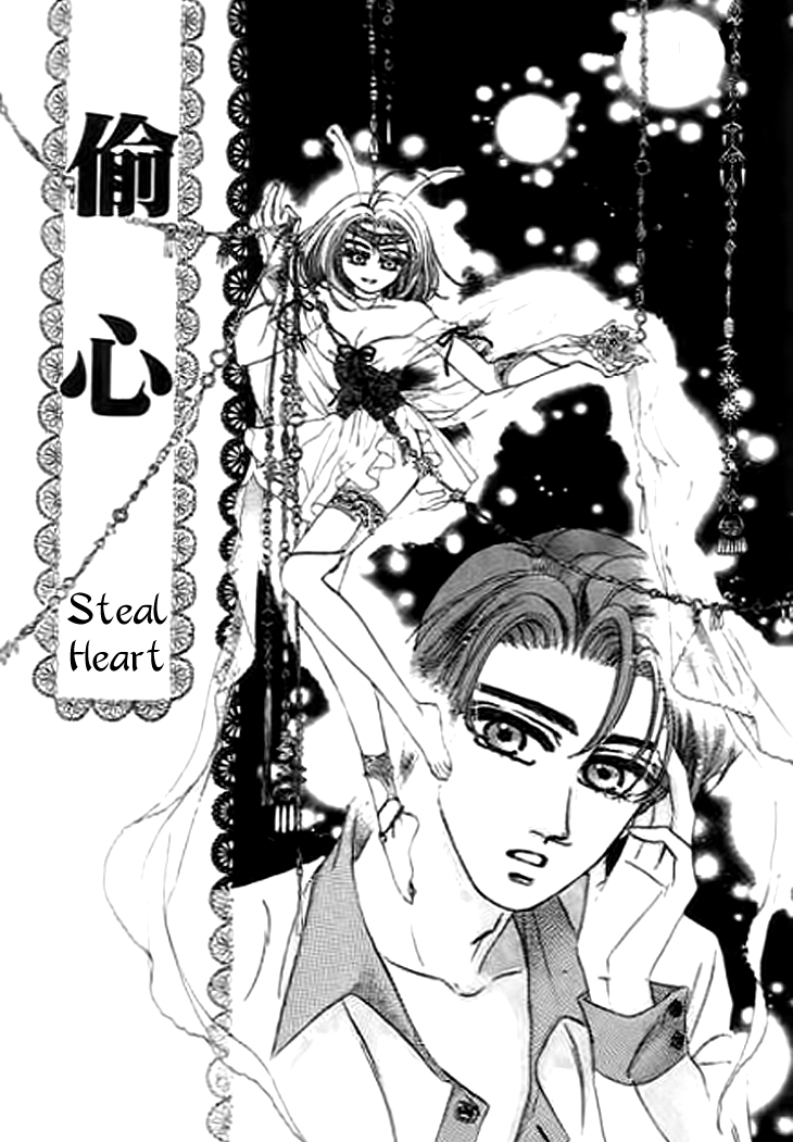 Qing Se Guo Shi Chapter 5.2 page 2 - Chapter 5 v2 : Steal Heart