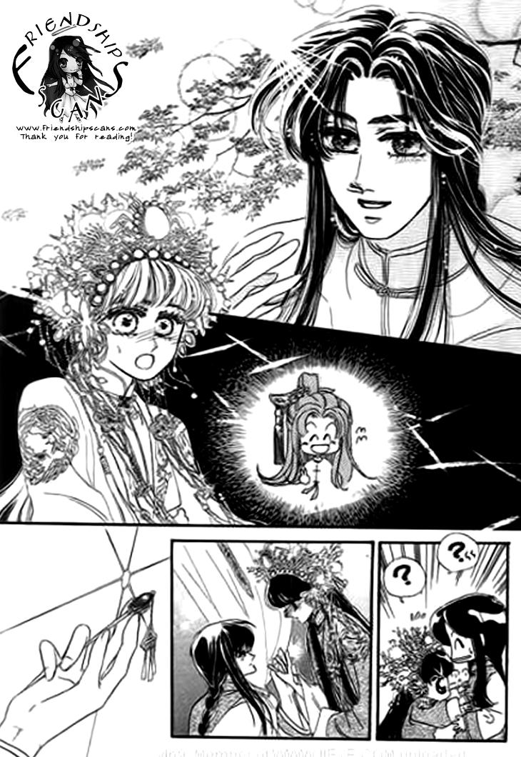 Qing Se Guo Shi Chapter 6.2 page 18 - Chapter 6 v2 : Secret Affair