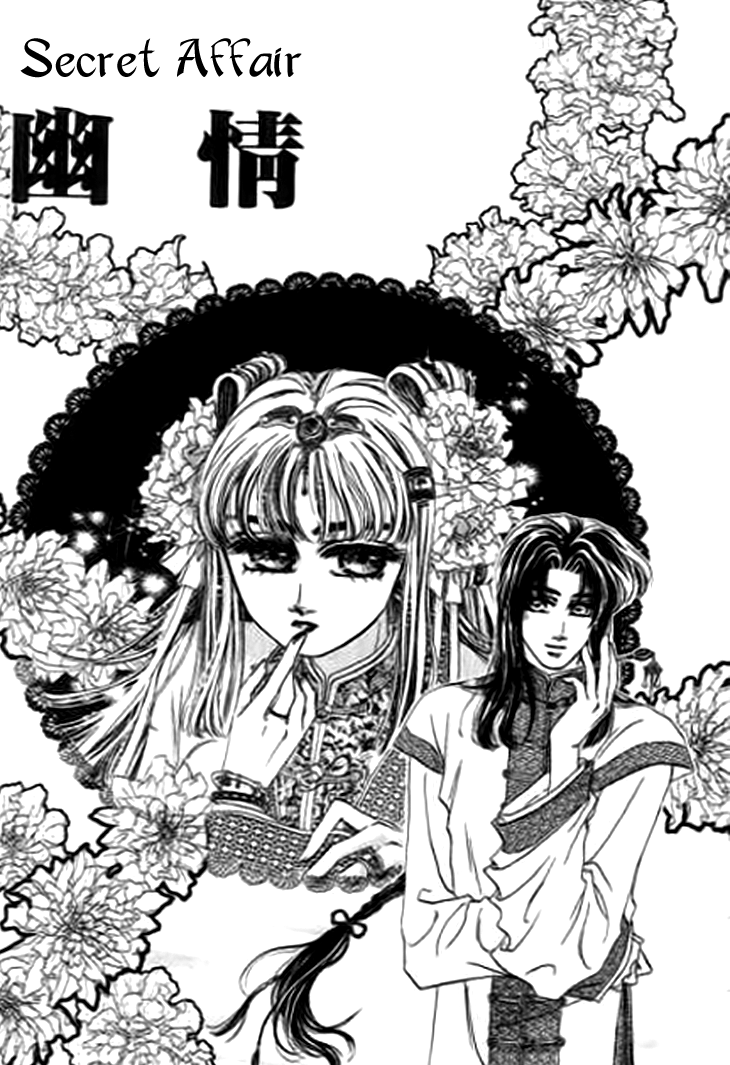 Qing Se Guo Shi Chapter 6.2 page 2 - Chapter 6 v2 : Secret Affair