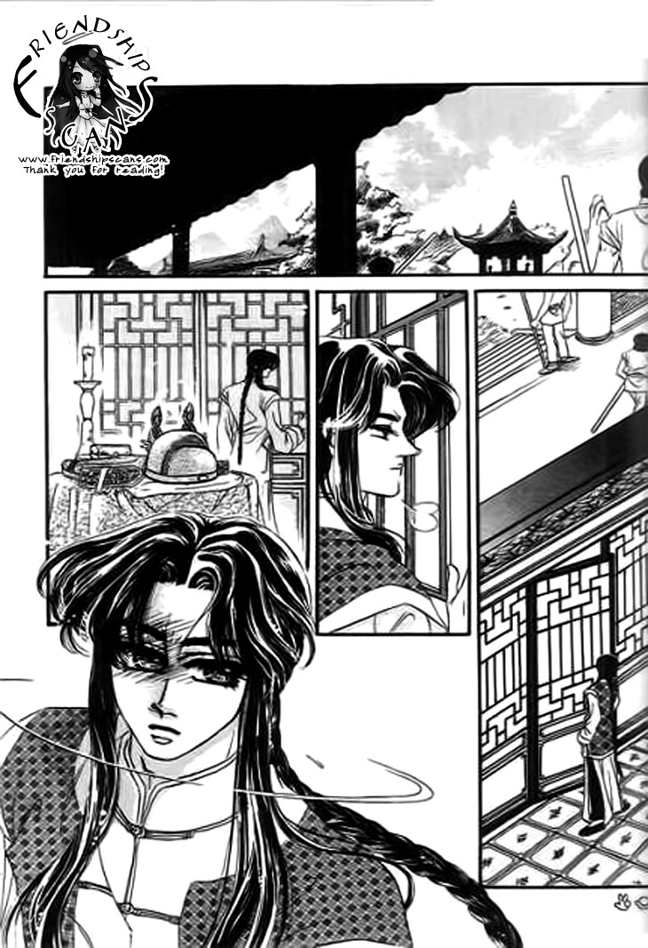 Qing Se Guo Shi Chapter 6.2 page 3 - Chapter 6 v2 : Secret Affair
