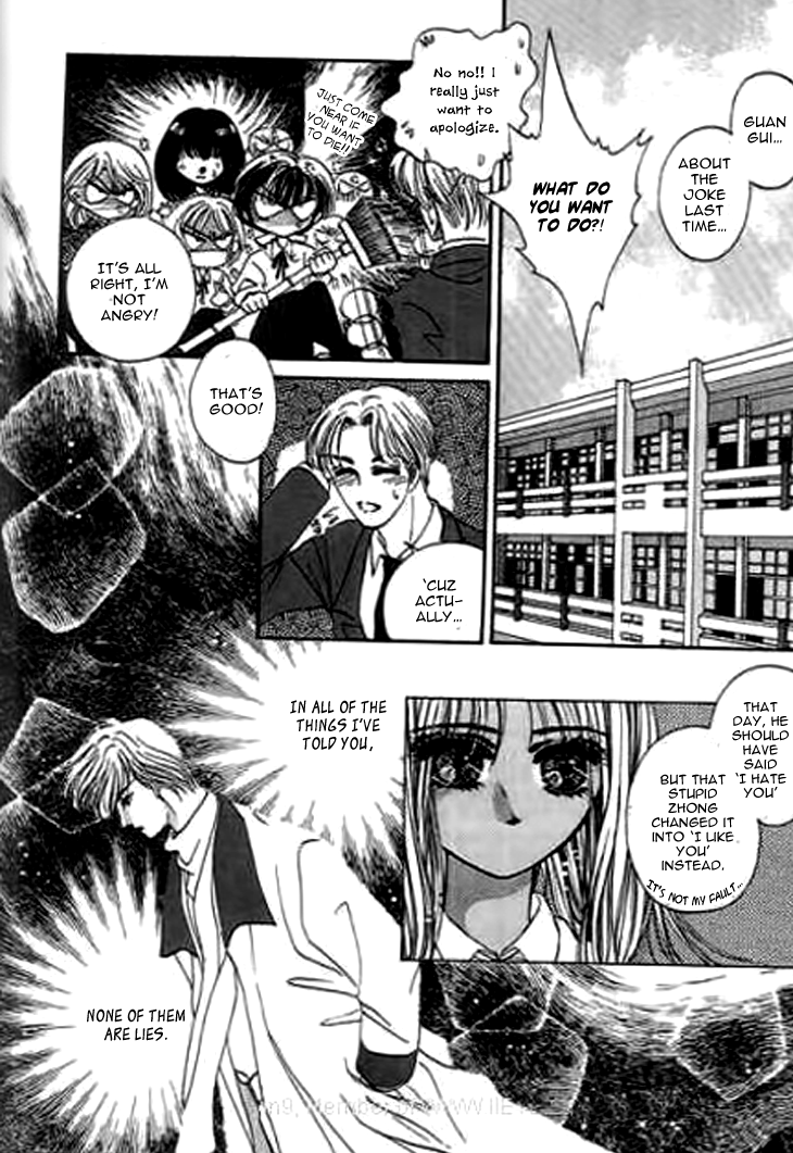 Qing Se Guo Shi Chapter 8.2 page 16 - Chapter 8 v2 : Sky Blue Smile [End]
