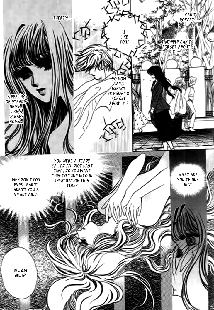 Qing Se Guo Shi Chapter 8.2 page 17 - Chapter 8 v2 : Sky Blue Smile [End]