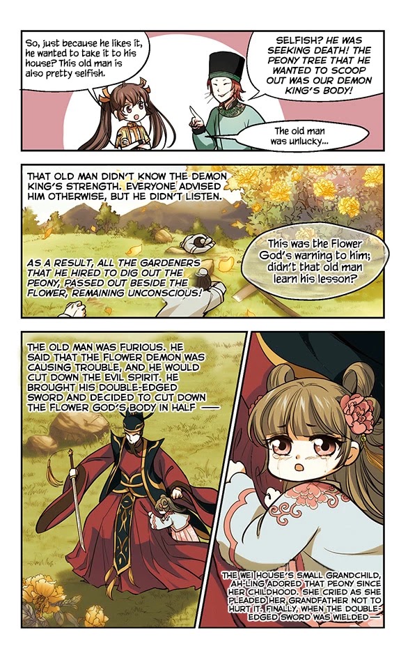 Qing Wo Yi Sheng Yi Shi Lian Chapter 12 page 15 - Chapter 12: Fury Of The Flower God