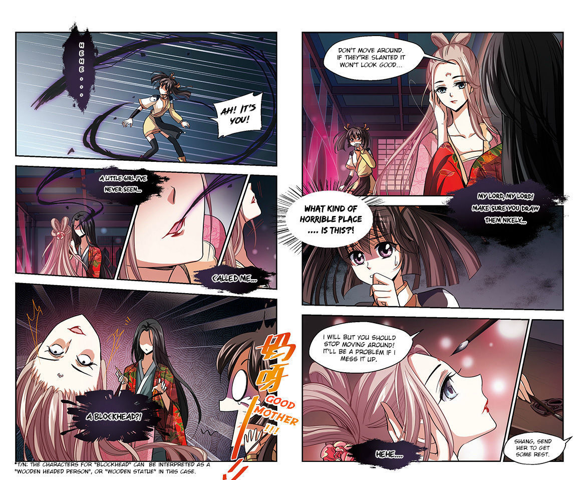Qing Wo Yi Sheng Yi Shi Lian Chapter 3 page 14 - Chapter 3 : Puppet Master