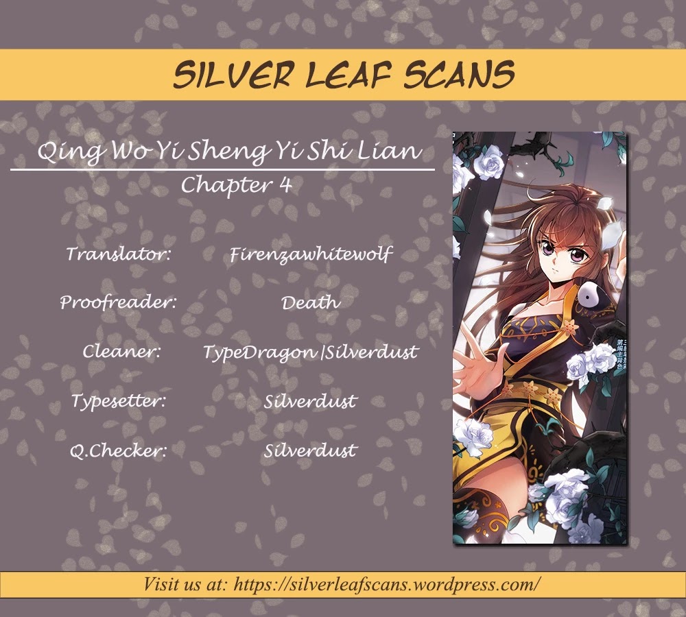 Qing Wo Yi Sheng Yi Shi Lian Chapter 4 page 1 - Chapter 4: So-Called Happiness