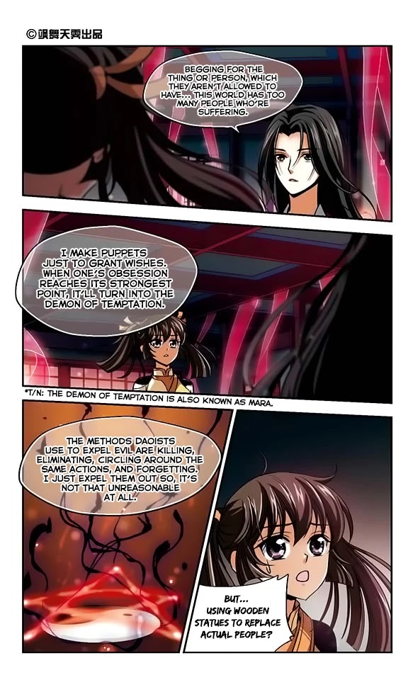 Qing Wo Yi Sheng Yi Shi Lian Chapter 4 page 3 - Chapter 4: So-Called Happiness