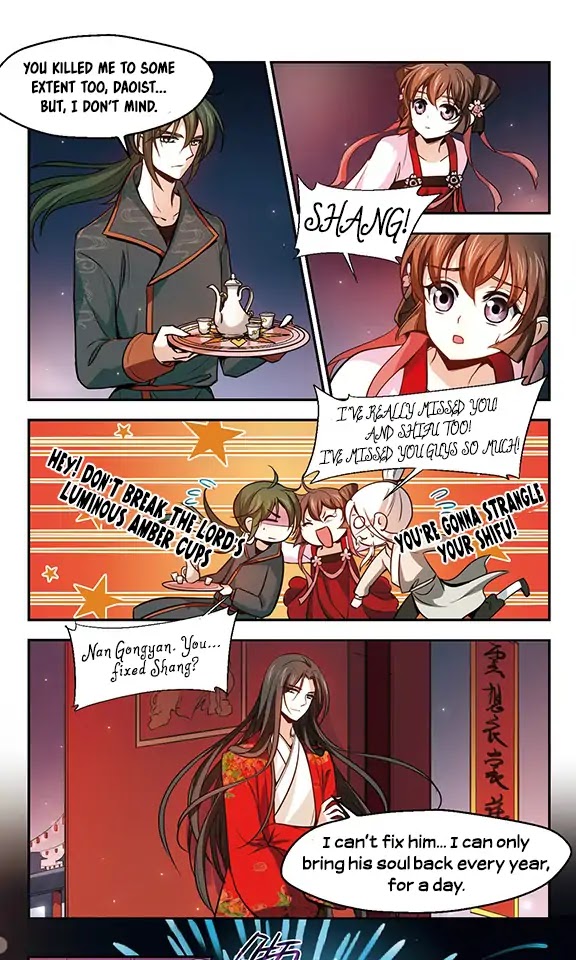 Qing Wo Yi Sheng Yi Shi Lian Chapter 5.5 page 16 - Chapter 5.5: Extra - Happy New Year!
