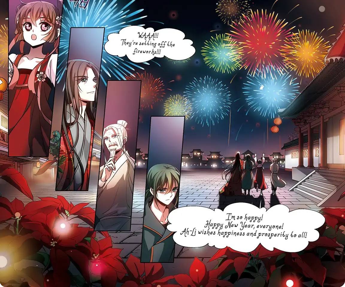 Qing Wo Yi Sheng Yi Shi Lian Chapter 5.5 page 18 - Chapter 5.5: Extra - Happy New Year!