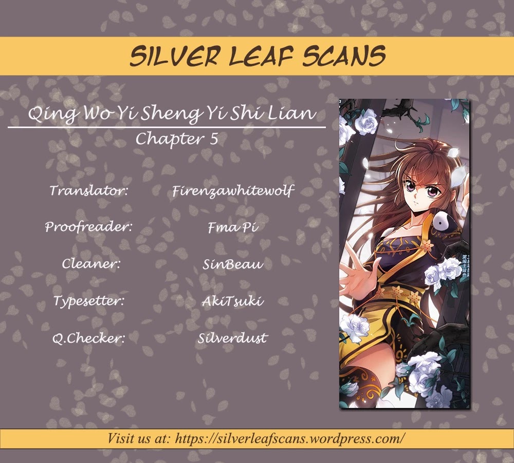 Qing Wo Yi Sheng Yi Shi Lian Chapter 5 page 2 - Chapter 5: Capital's Most Beautiful Woman