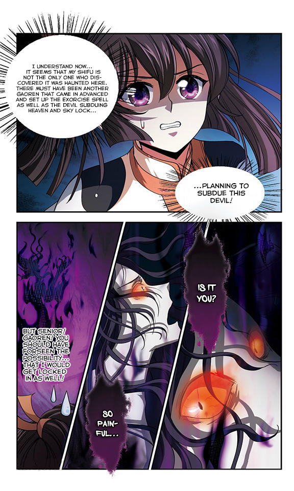 Qing Wo Yi Sheng Yi Shi Lian Chapter 6 page 13 - Chapter 6: Absurd Matters
