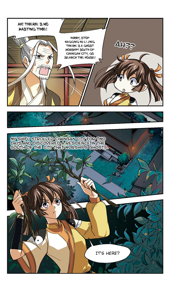 Qing Wo Yi Sheng Yi Shi Lian Chapter 6 page 3 - Chapter 6: Absurd Matters