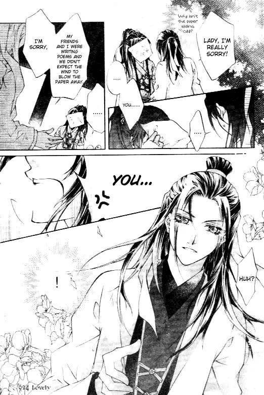 Qing You Du Zhong Chapter 1 page 11 - Chapter 1