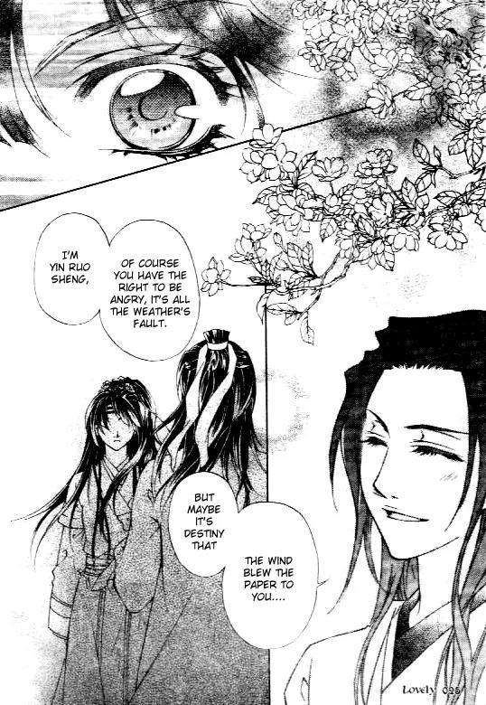 Qing You Du Zhong Chapter 1 page 12 - Chapter 1