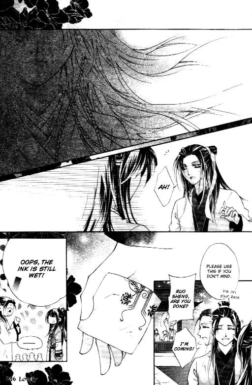 Qing You Du Zhong Chapter 1 page 13 - Chapter 1