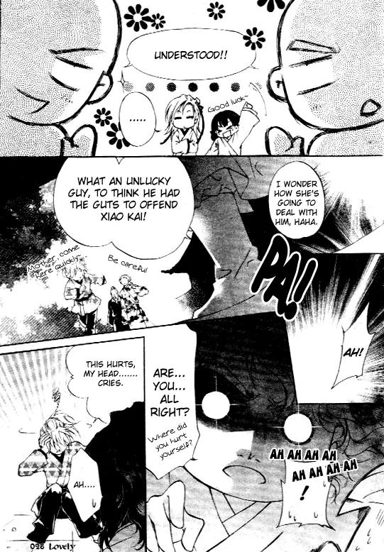 Qing You Du Zhong Chapter 1 page 15 - Chapter 1