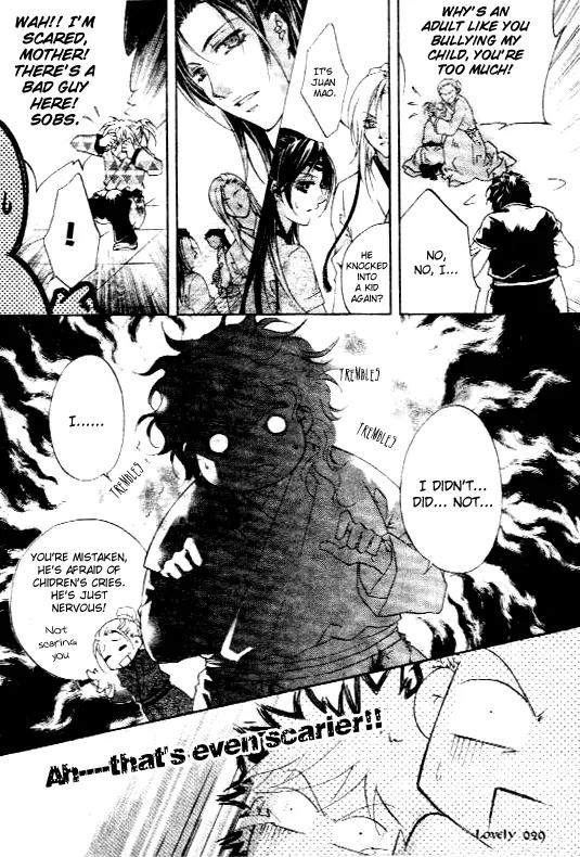 Qing You Du Zhong Chapter 1 page 16 - Chapter 1