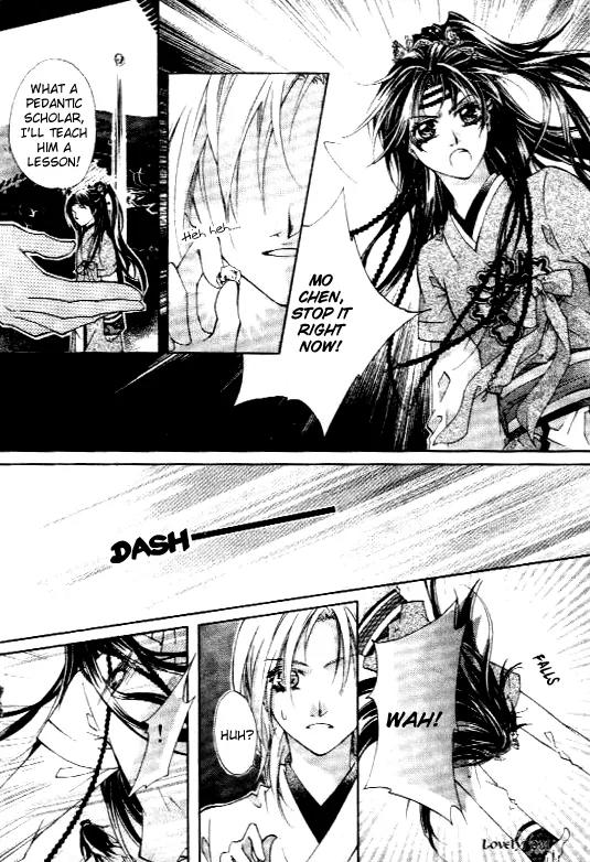 Qing You Du Zhong Chapter 1 page 18 - Chapter 1