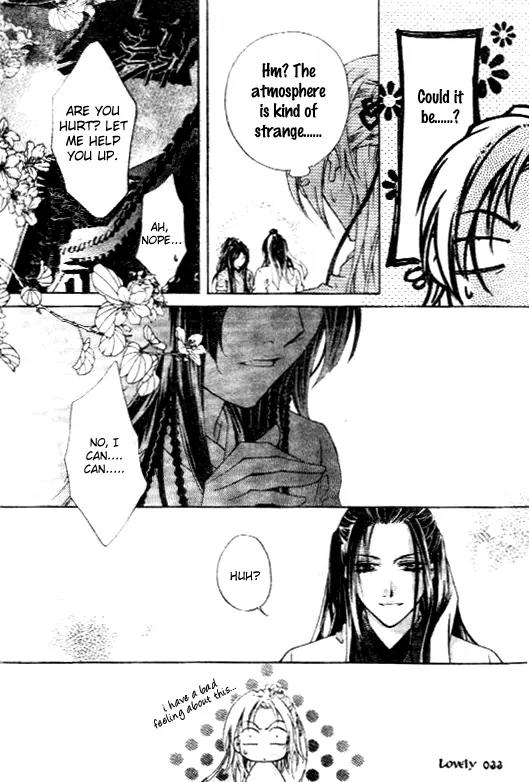 Qing You Du Zhong Chapter 1 page 20 - Chapter 1