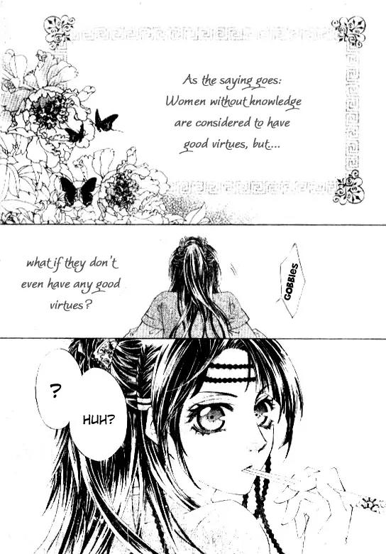 Qing You Du Zhong Chapter 1 page 4 - Chapter 1