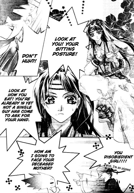 Qing You Du Zhong Chapter 1 page 5 - Chapter 1