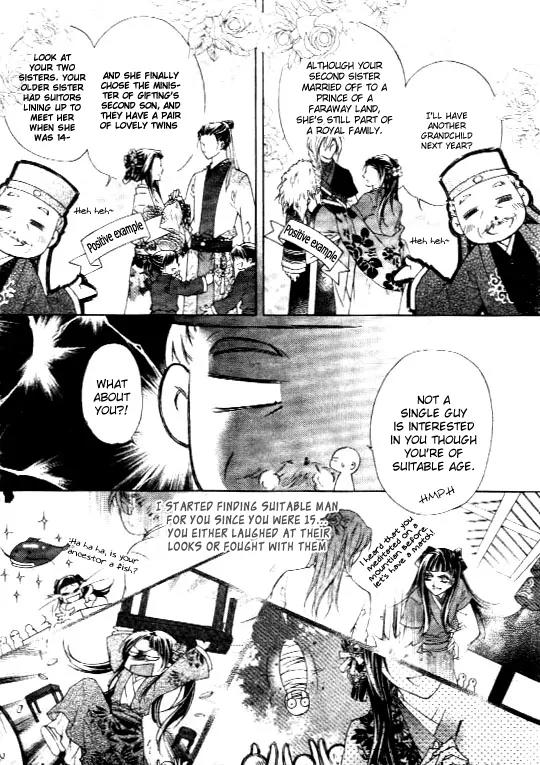 Qing You Du Zhong Chapter 1 page 6 - Chapter 1