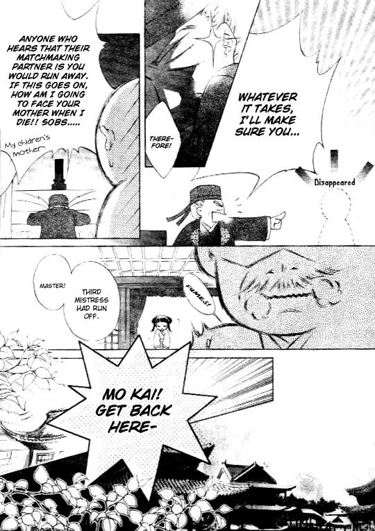 Qing You Du Zhong Chapter 1 page 7 - Chapter 1