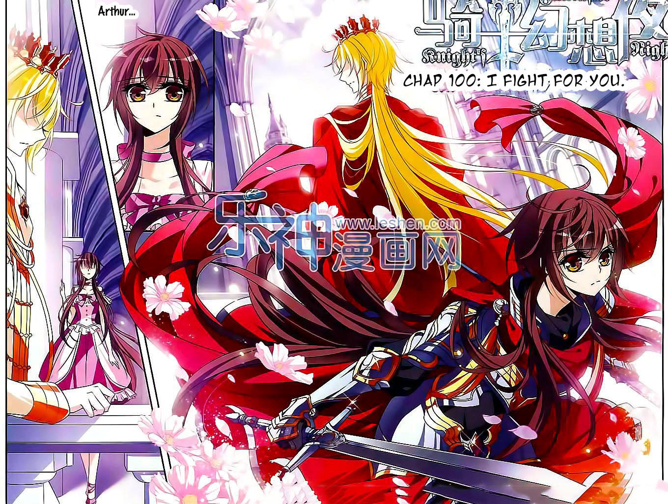Qishi Huanxiang Ye Chapter 100 page 1 - Chapter 100