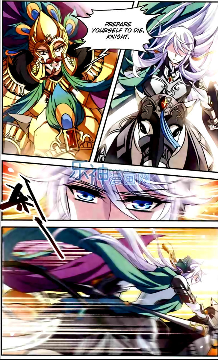 Qishi Huanxiang Ye Chapter 100 page 11 - Chapter 100