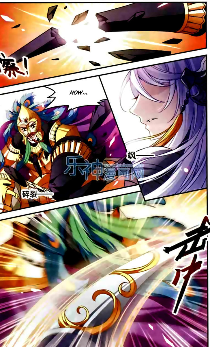 Qishi Huanxiang Ye Chapter 100 page 12 - Chapter 100