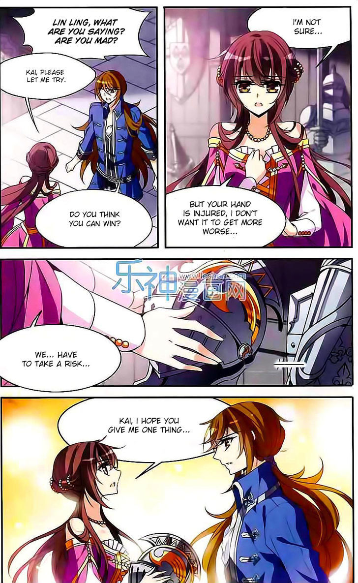 Qishi Huanxiang Ye Chapter 100 page 21 - Chapter 100