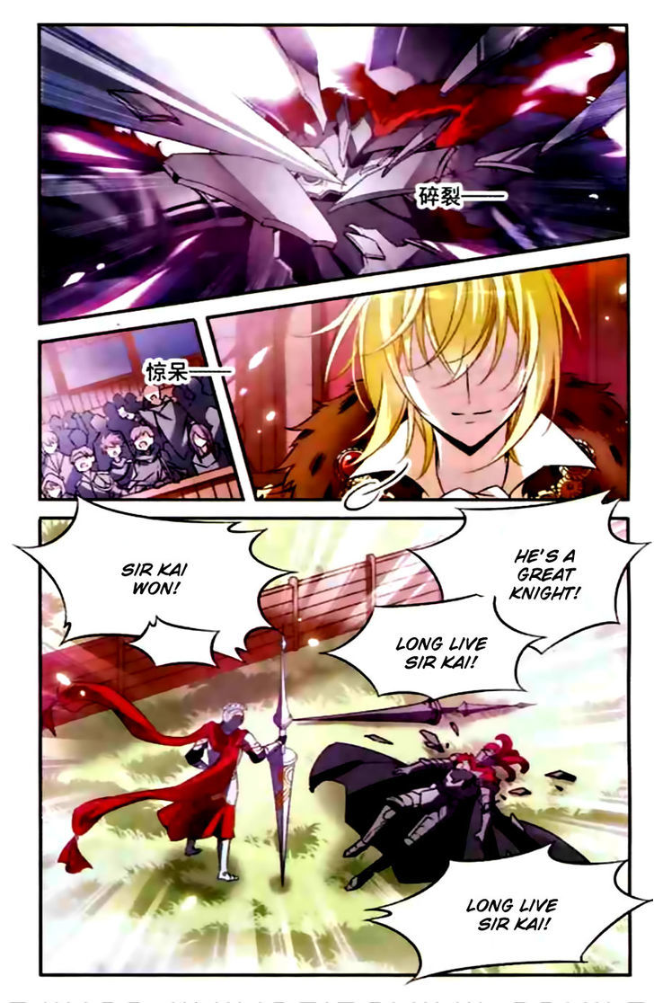 Qishi Huanxiang Ye Chapter 101 page 10 - Chapter 101
