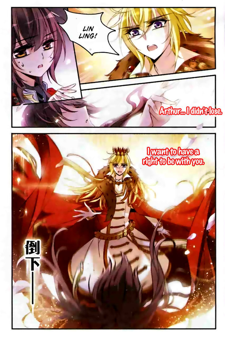 Qishi Huanxiang Ye Chapter 101 page 12 - Chapter 101