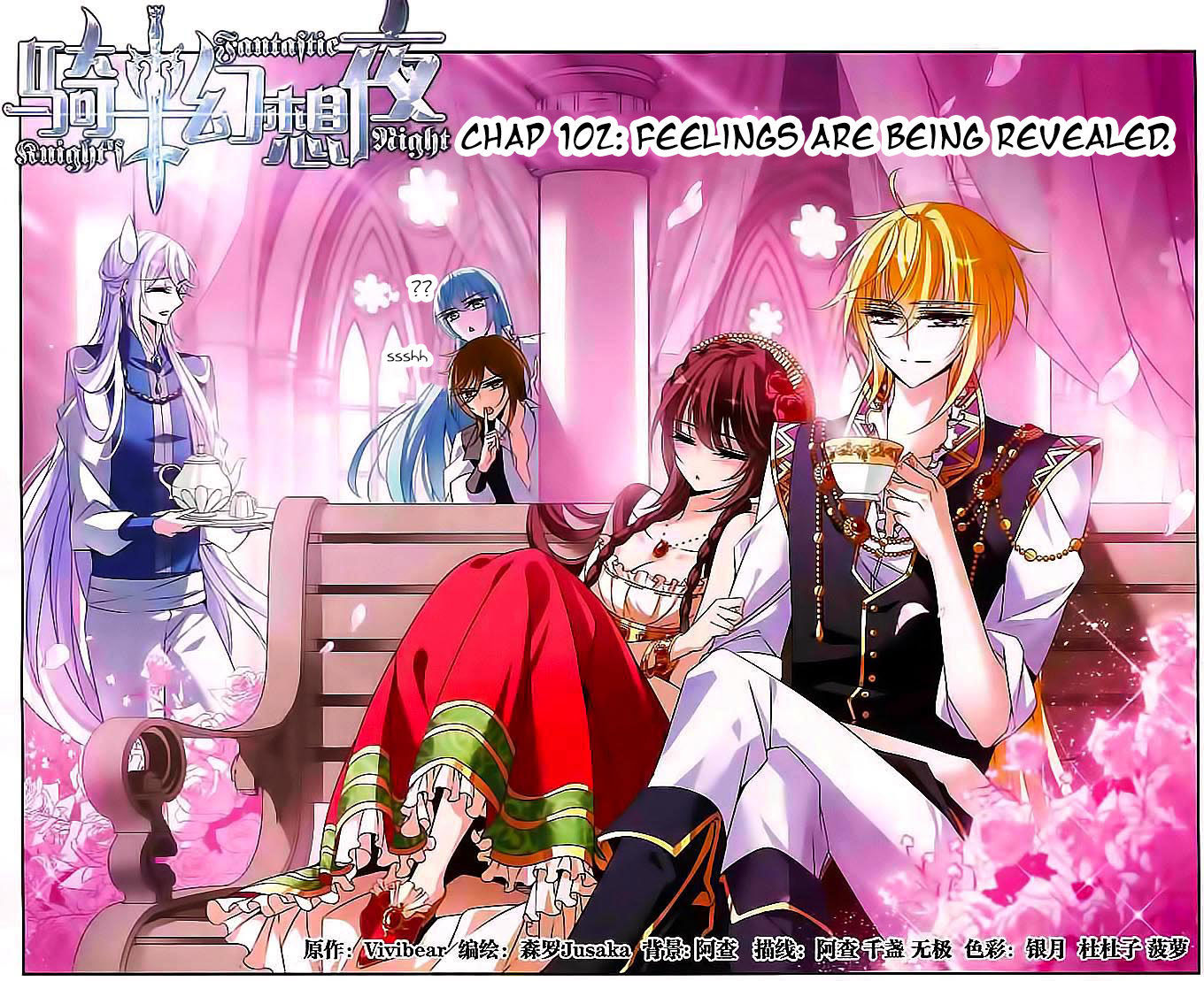 Qishi Huanxiang Ye Chapter 102 page 1 - Chapter 102