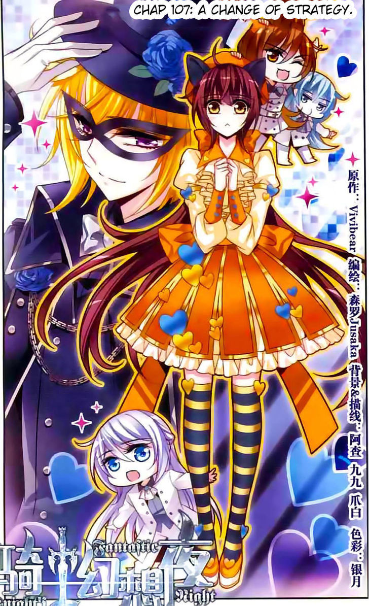 Qishi Huanxiang Ye Chapter 107 page 1 - Chapter 107
