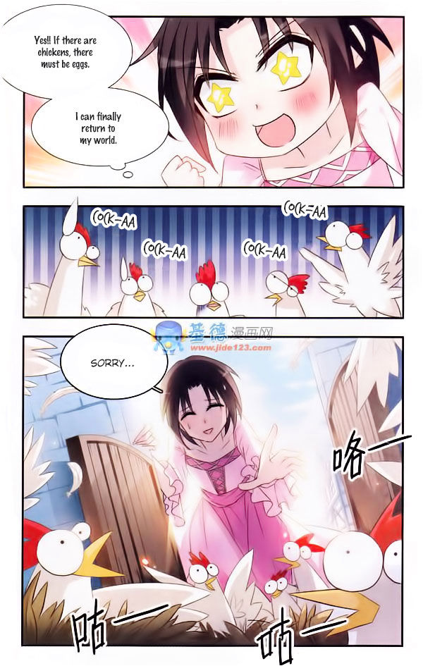 Qishi Huanxiang Ye Chapter 11 page 3 - Chapter 11