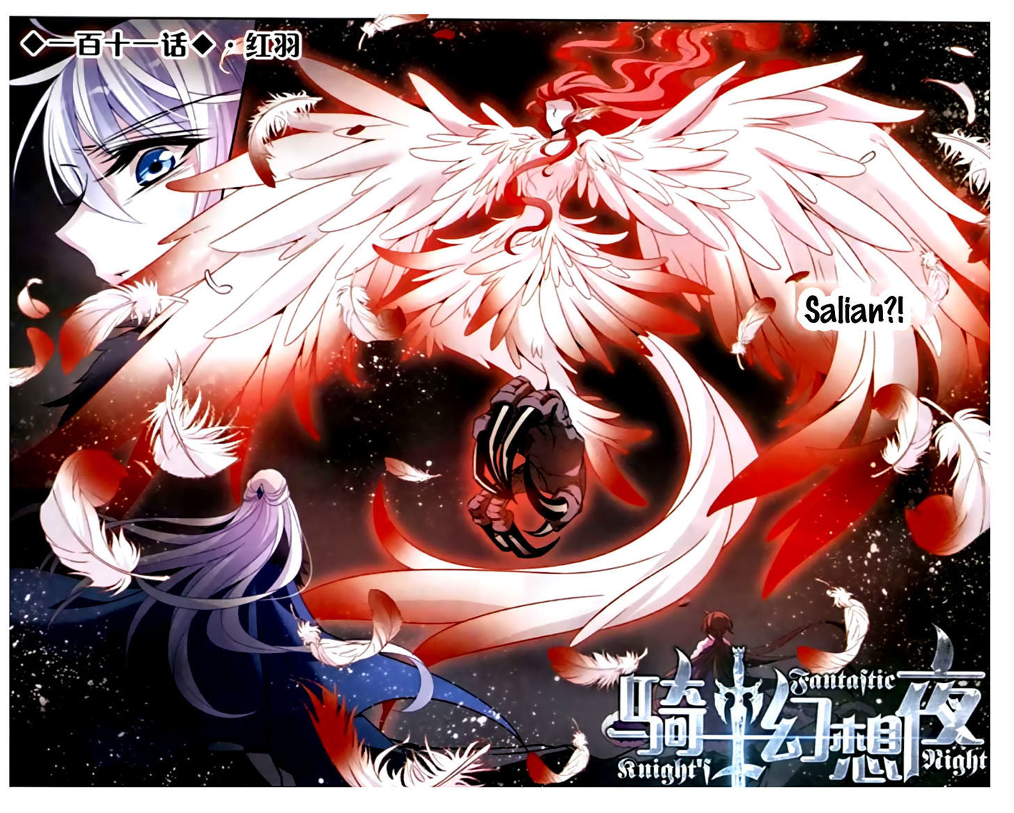 Qishi Huanxiang Ye Chapter 111 page 1 - Chapter 111