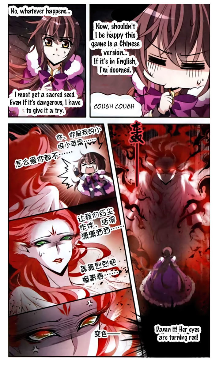 Qishi Huanxiang Ye Chapter 111 page 7 - Chapter 111