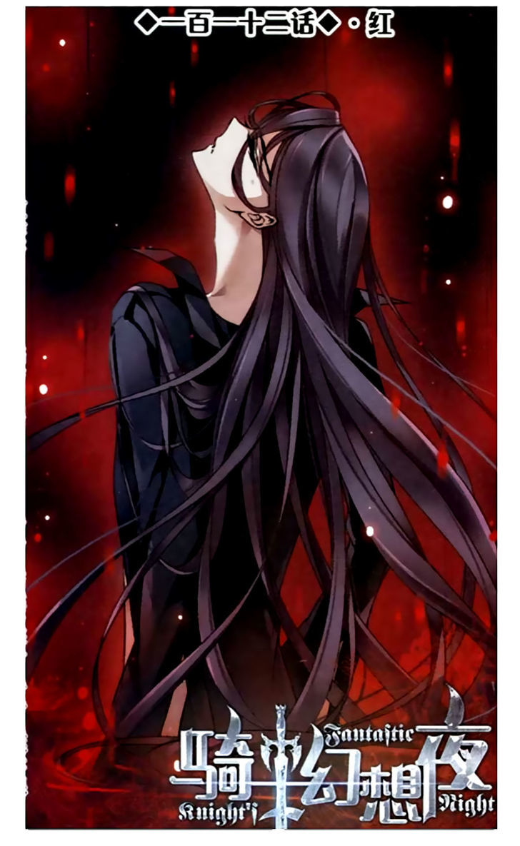 Qishi Huanxiang Ye Chapter 112 page 1 - Chapter 112