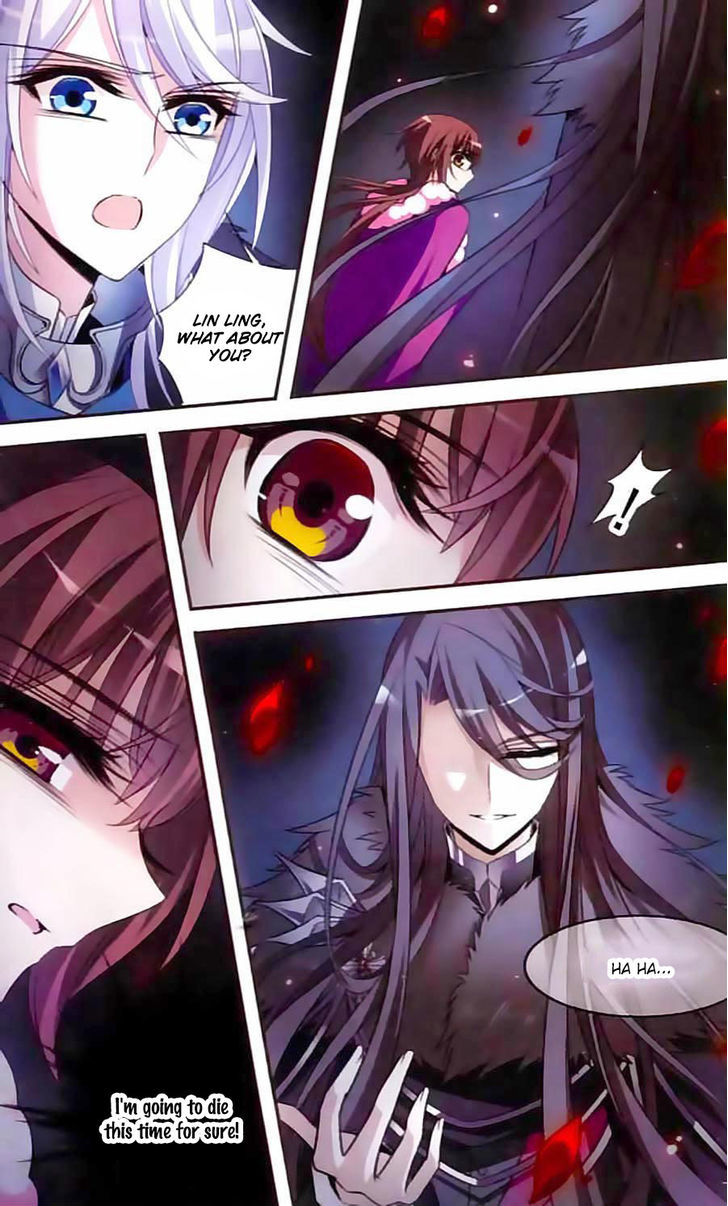 Qishi Huanxiang Ye Chapter 114.2 page 17 - Chapter 114 v2
