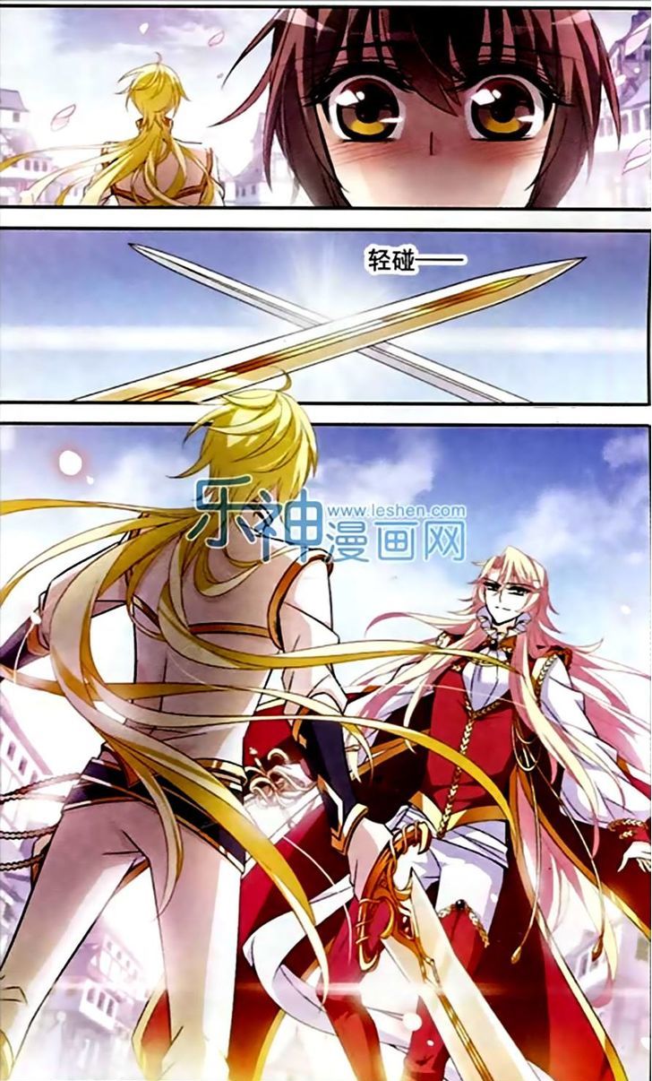 Qishi Huanxiang Ye Chapter 116 page 6 - Chapter 116