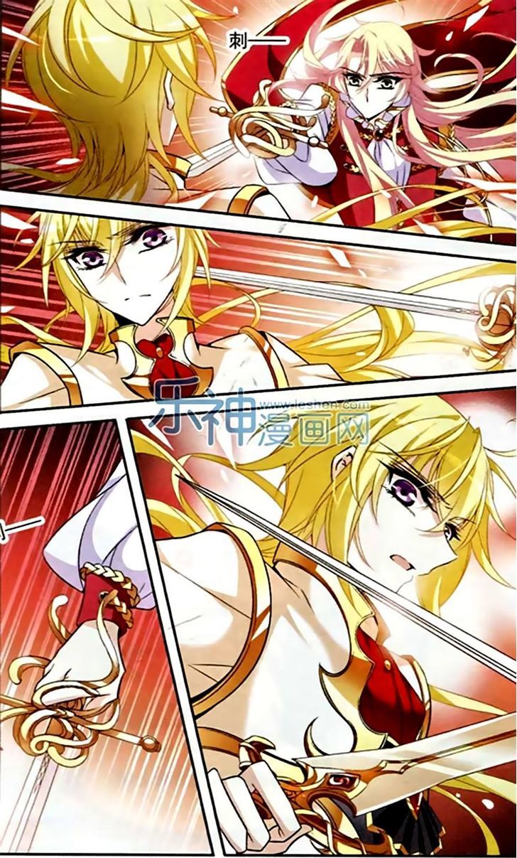 Qishi Huanxiang Ye Chapter 116 page 7 - Chapter 116