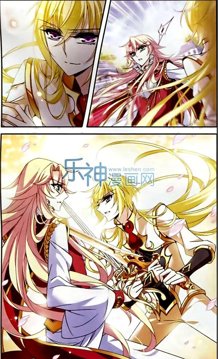 Qishi Huanxiang Ye Chapter 116 page 9 - Chapter 116