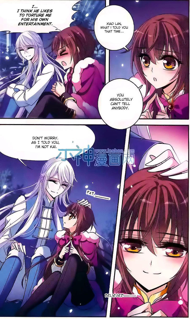 Qishi Huanxiang Ye Chapter 118 page 8 - Chapter 118