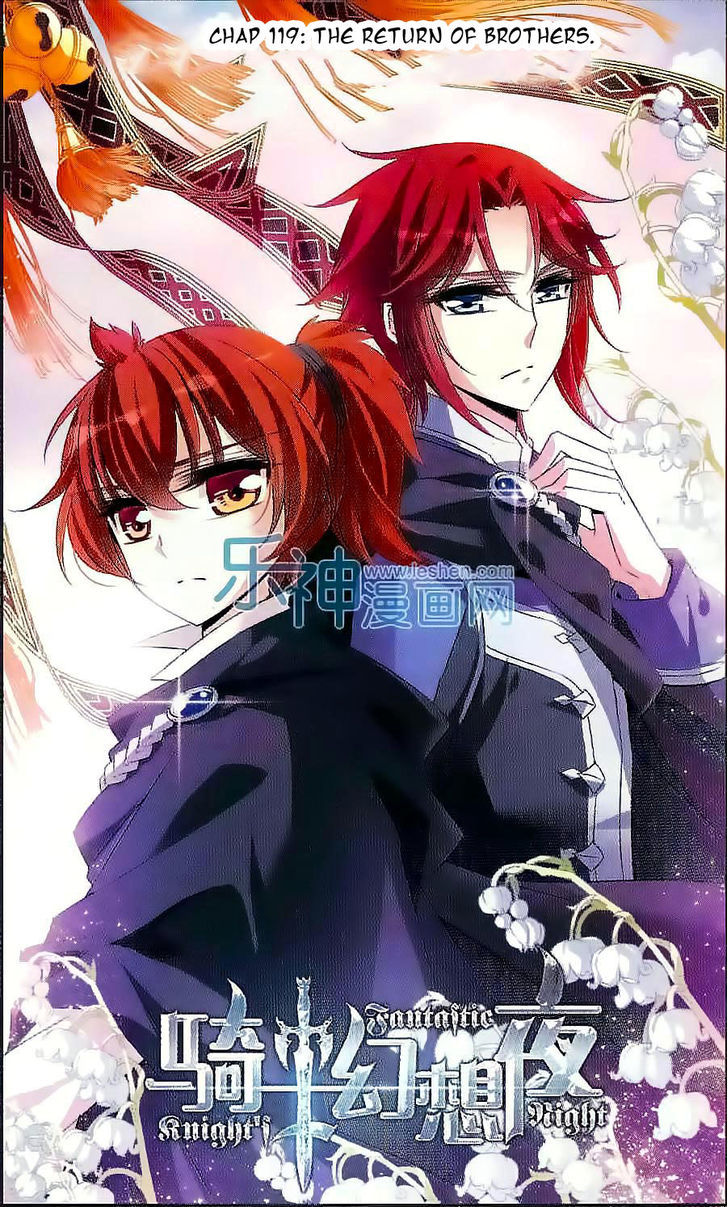 Qishi Huanxiang Ye Chapter 119 page 1 - Chapter 119